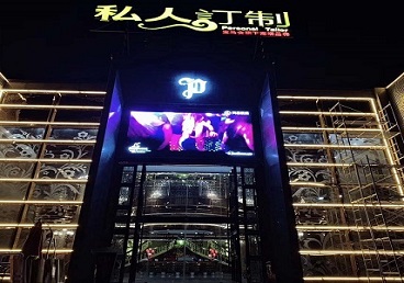 封丘中低档荤素KTV少爷会所体验-私人定制KTV消费荤素点评