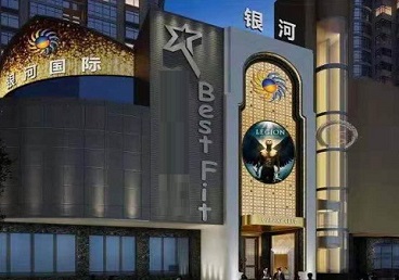 封丘KTV荤台花场男公关服务好-银河国际KTV花场消费点评